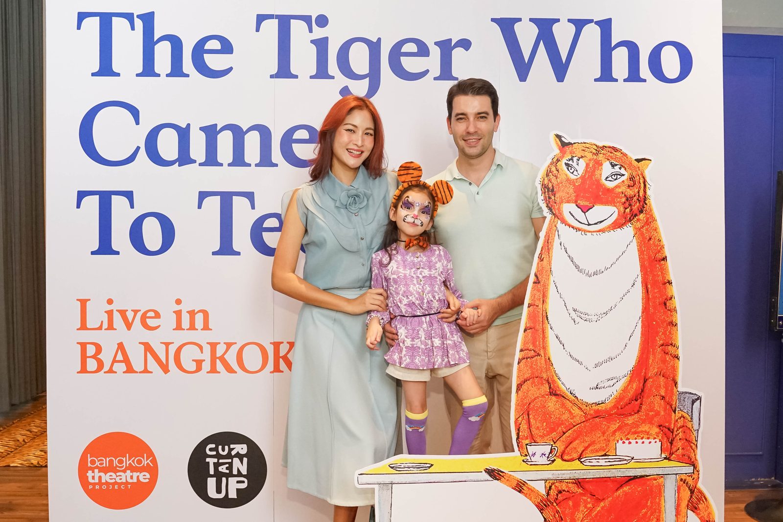The Tiger Who Came to Tea (2024) — audience and stage photo 8